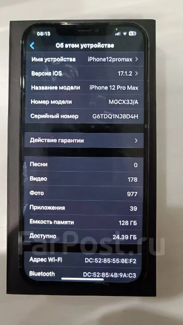 Apple iPhone 12 Pro Max. �/�, 128 ��, �����, 3G, 4G LTE, 5G, NFC ����
