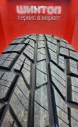 Cordiant All-Terrain.  at, 2022 ,  