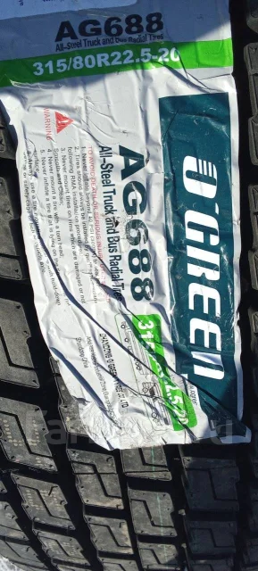 O'Green AG688. �����������, ����� ����