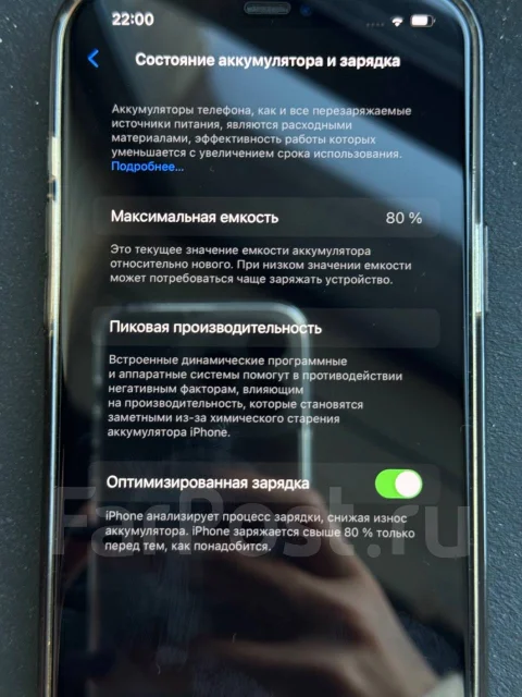 Apple iPhone 12 Pro Max. �/�, 128 ��, ����� ����