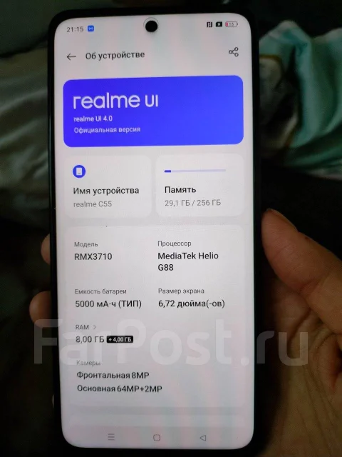 Realme C55. �����, 256 ��, ������, 4G LTE ����