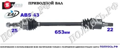 ��������� ��� � ����� (�������) EAI T68437A1 T68437A1 ����