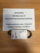 ������ ������������ Toyota 1GGZE GX8# 5PK940 ����