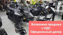 BRP Ski-Doo Expedition LE. ��������, ���� ���, ��� ������� ����