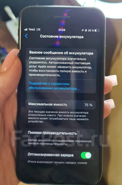 Apple iPhone 7. �/�, 32 ��, ������, 3G, 4G LTE, NFC ����