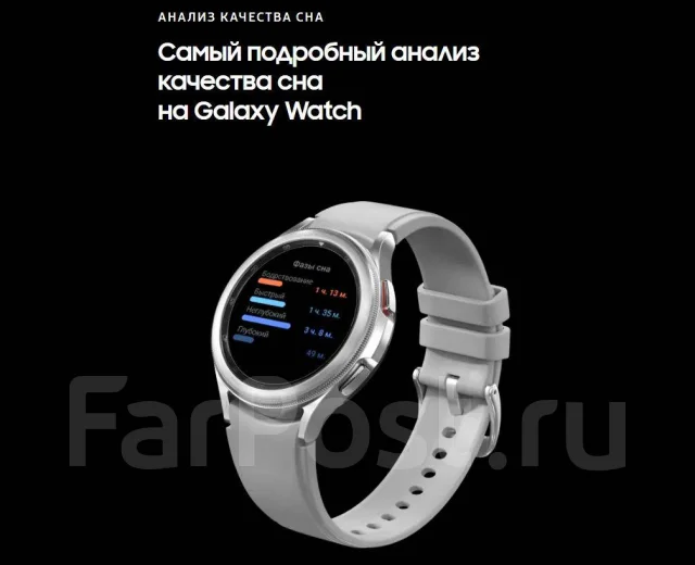 Samsung Galaxy Watch4. GPS, NFC, IP68 ����