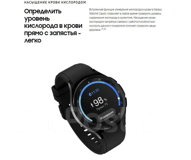 Samsung Galaxy Watch4. GPS, NFC, IP68 ����