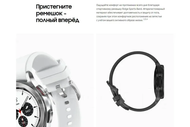 Samsung Galaxy Watch4. GPS, NFC, IP68 ����