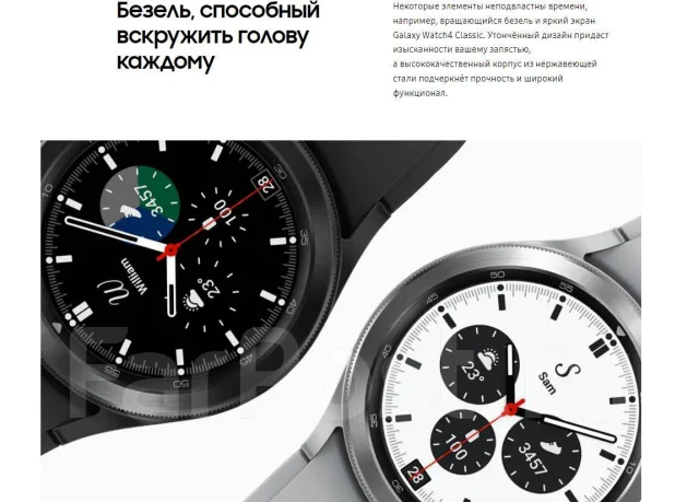 Samsung Galaxy Watch4. GPS, NFC, IP68 ����
