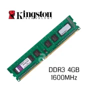 ������ ������ DDR3 4096Mb PC12800 1600MHz Kingston ����