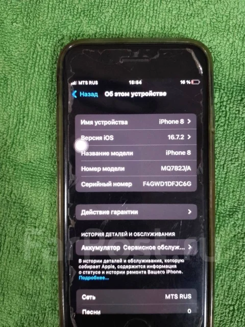 Apple iPhone 8. �/�, 64 ��, ������, 4G LTE ����