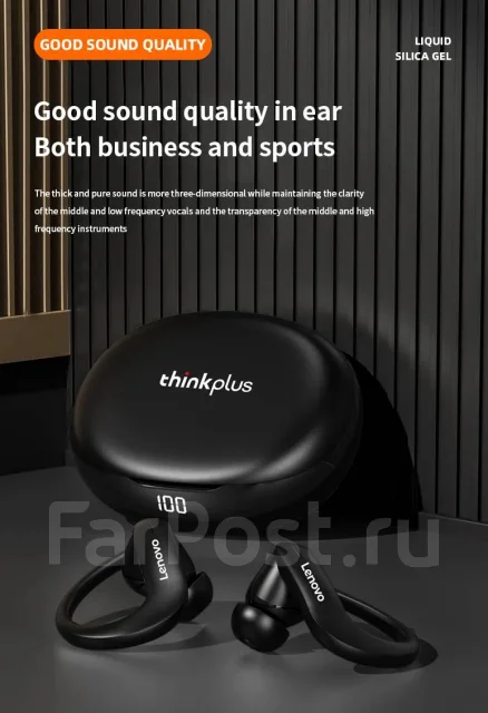 Беспроводные спортивные наушники Lenovo ThinkPlus LivePods T50 TWS ...