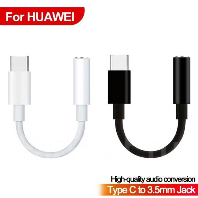 Переходник USB Type-C на AUX mini jack 3.5 mm, новый, в наличии. Цена ...