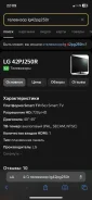 LG. ������ ����