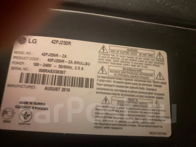 LG. ������ ����