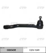 ���������� ������� CTR CE0545R (CEN-154R) CEN154R ����