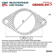 ��������� ��������� Hyundai, KIA, Mitsubishi, FORD 28764-28020. CBD605.041 CBD ���. CBD605041 CBD605041 ����