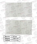 ������ �������� Avantech CF0306 CF0306 ����