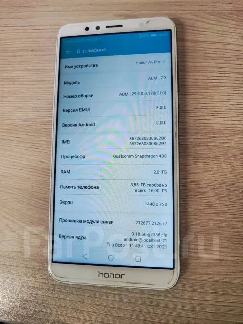 Honor 7A. �/�, 16 ��, �������, 4G LTE, Dual-SIM ����