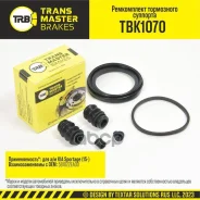 ����������� ���������� ��������, KIA Sportage 15-, �������� ���, d.60 �� Hyundai 581022EA00 Transmaster ���. TBK1070 TBK1070 ����