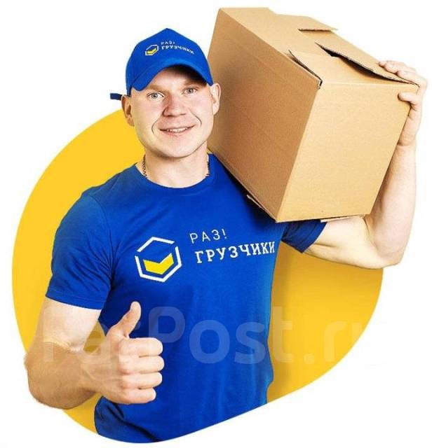 Грузчик ТБО, работа в 000.грузоперевозки в Уссурийске — вакансии на ...