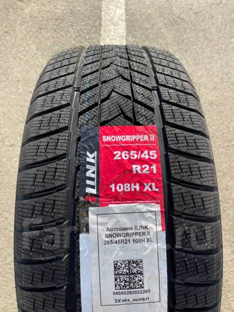 iLink Snowgripper II, 265/45 R21, 21", 2 шт, в наличии, 265 мм, 45 % ...