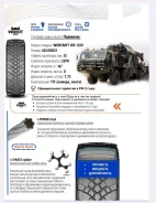 Worcraft. �����������, 2023 ���, ����� ����