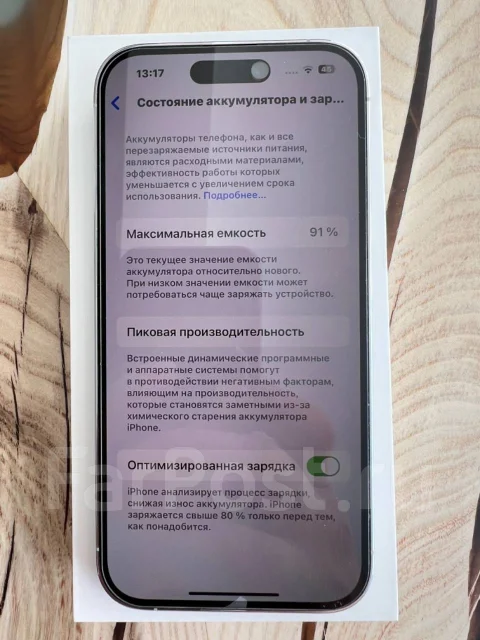 Apple iPhone 14 Pro. �/�, 256 ��, �����, �����������, Dual-SIM ����