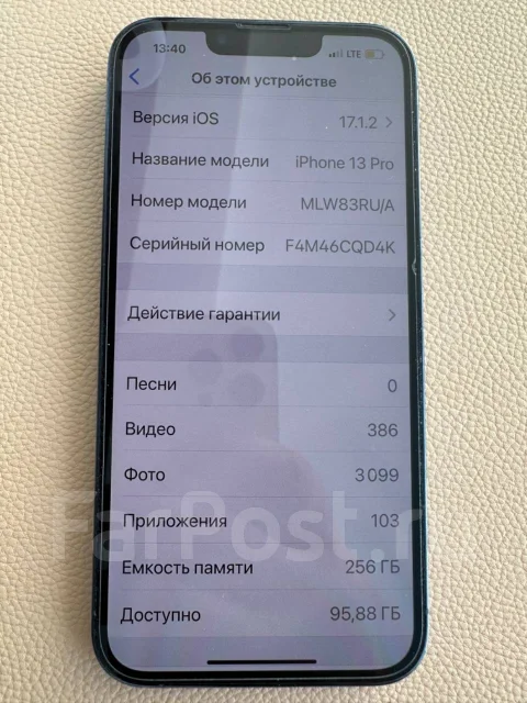 Apple iPhone 13 Pro. �/�, 256 ��, �����, 4G LTE ����