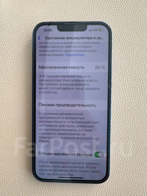 Apple iPhone 13 Pro. �/�, 256 ��, �����, 4G LTE ����