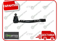 ���������� �������, ������ (������ CEKH48R) � ��������� � ��������� [CE0339R] CE0339R ����