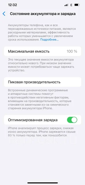 Apple iPhone 12 Pro Max. �/�, 128 ��, ������� ����