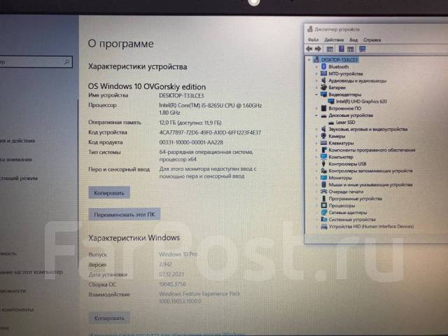 Хороший Acer! для работы и дома! i5-8265U, 12Гб, SSD! Гарантия ! Обмен ...