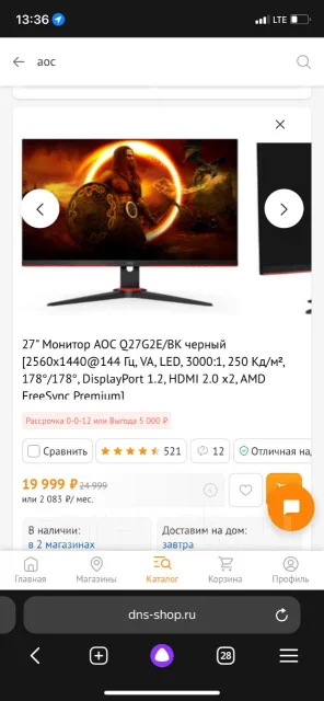AOC. 27", ���������� �� (LCD, LED, QLED) ����