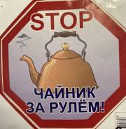  STOP .  ,160160 