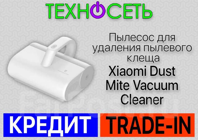 Xiaomi dust hot sale cleaner