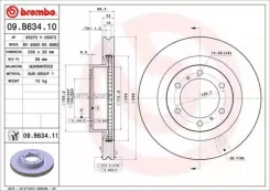���� ��������� UV Coated | ����� | Brembo 09B63411 09B63411 ����