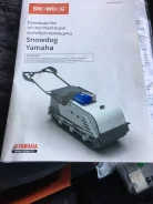 Baltmotors Snowdog-Yamaha. ��������, ��, ��� ������� ����