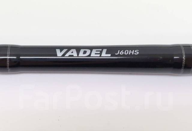 Спиннинг полуторачастный Daiwa Vadel J60HS, jig:110-250g, PE:3-5G