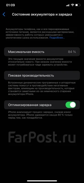Apple iPhone 11. �/�, 64 ��, �����, 4G LTE, NFC ����