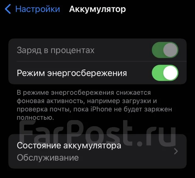 Apple iPhone 7. �����, 32 ��, ������� ����