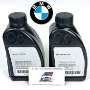 BMW. �����������, �������������, 75W-85, 0,5��. ����
