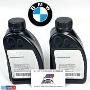BMW. �����������, �������������, 70W-80, 0,5��. ����