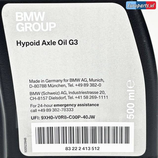Масло в задний редуктор BMW Hypoid Axle Oil G3. Оригинал. 83222413512 ...