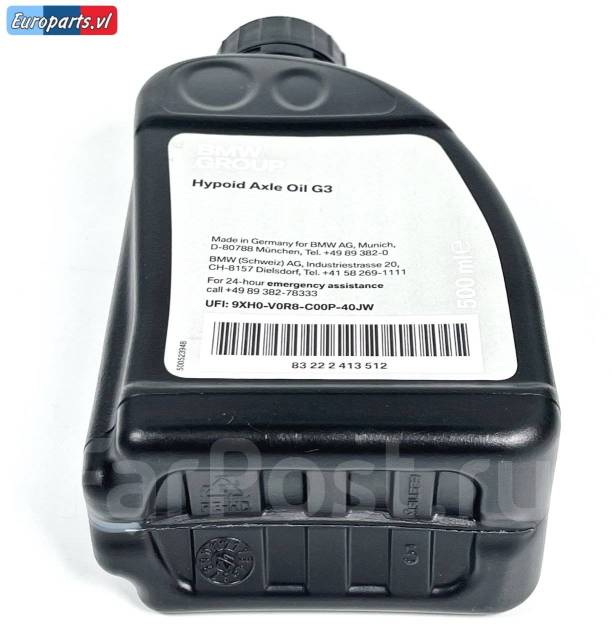 Масло в задний редуктор BMW Hypoid Axle Oil G3. Оригинал. 83222413512 ...