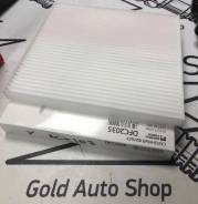 DFC2035   Toyota AZT25#, ZZT25#, ZZE12# Eur DFC2035 
