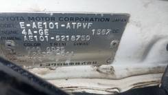 245-04 Toyota Sprinter Marino 4A-GE 
