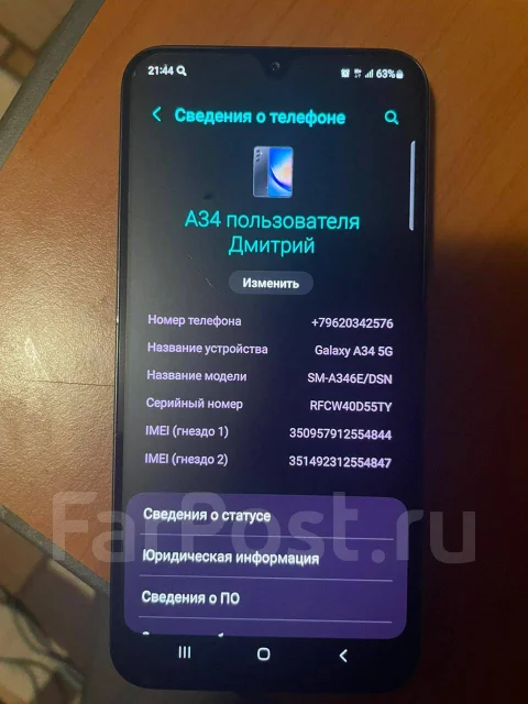 Samsung Galaxy A34 5G. �/�, 128 ��, ������, 4G LTE, 5G, NFC ����