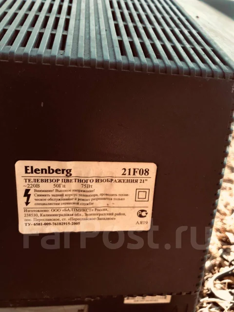 Elenberg ����