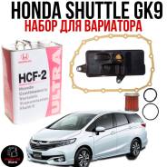 Honda HCF-2. CVT (��� ����������), 4��. ����